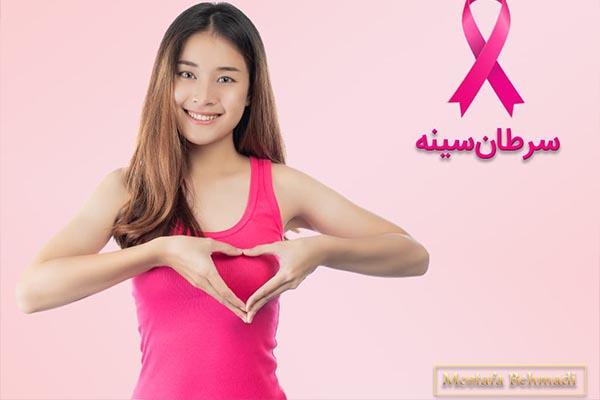 سرطان سینه ، تشخیص آن