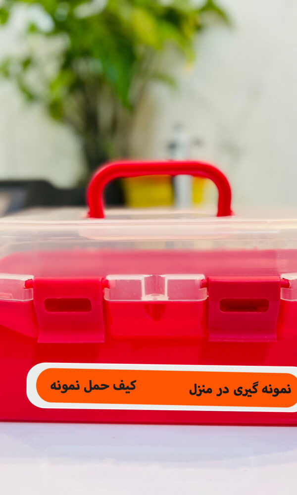 نمونه گیری در منزل مشهد